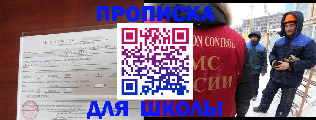 форма 3 в Уссурийске