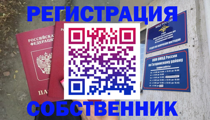 форма 3 в Уссурийске